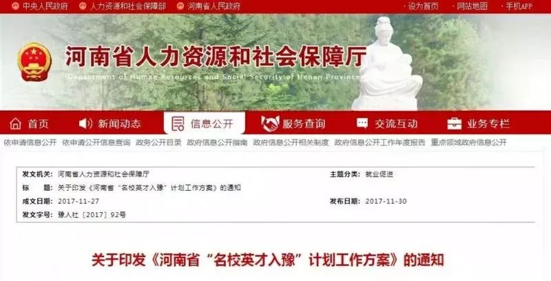 考上研究生=獎勵30萬，還敢說考研沒用嗎？