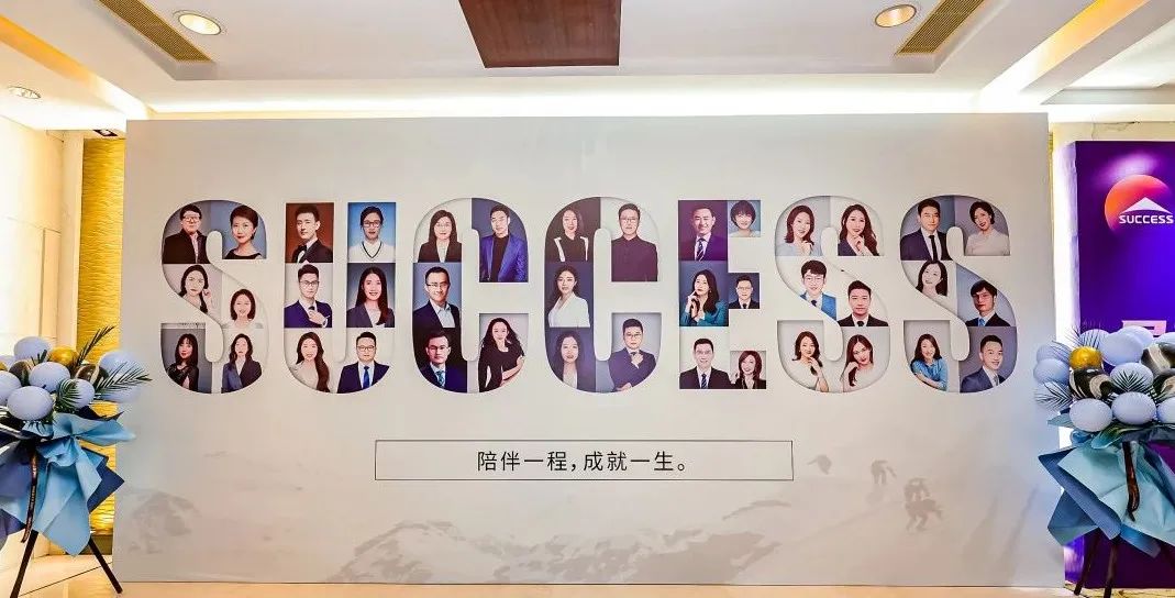 教育引領使命，創新驅動未來——見證社科賽斯21載！