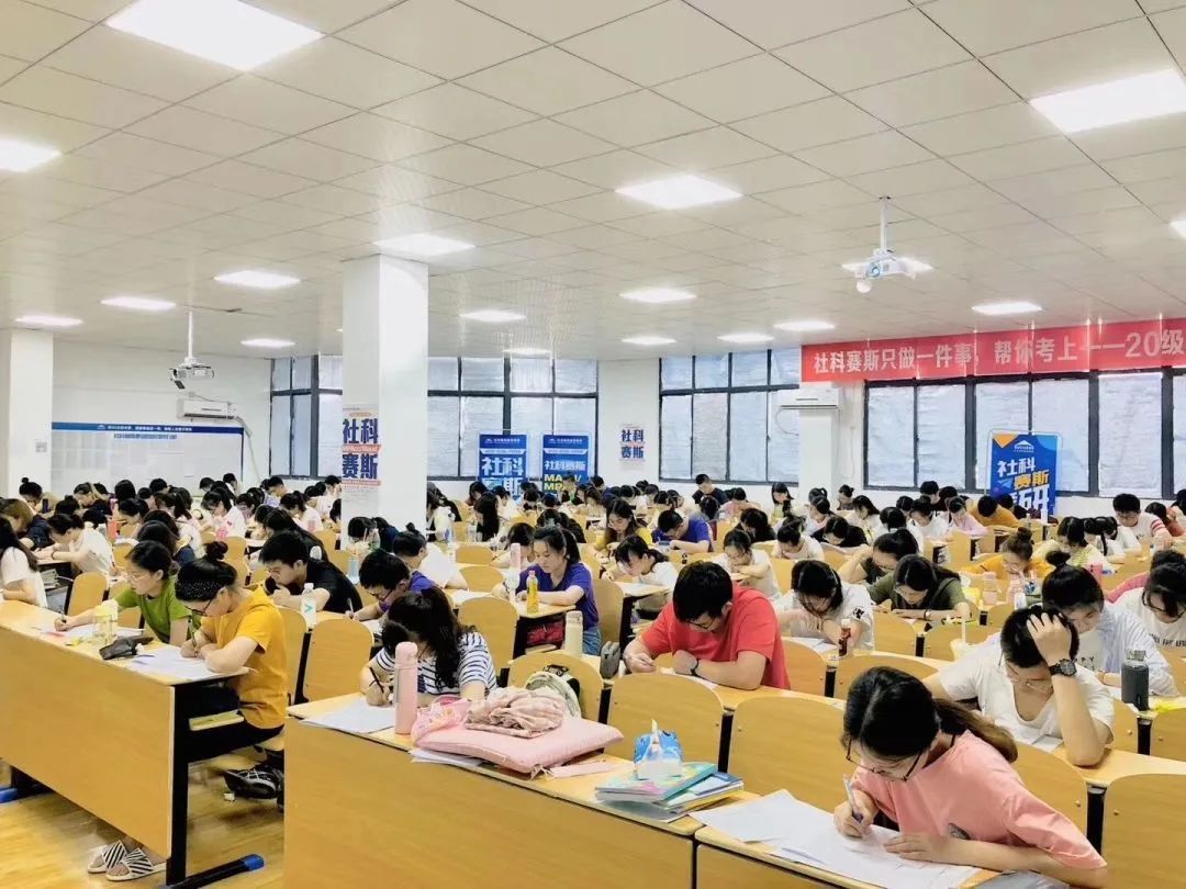 面向新起點！社科賽斯持續(xù)布局考研教育培訓，三大產(chǎn)品體系發(fā)布！