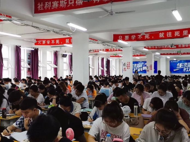 面向新起點！社科賽斯持續(xù)布局考研教育培訓，三大產(chǎn)品體系發(fā)布！