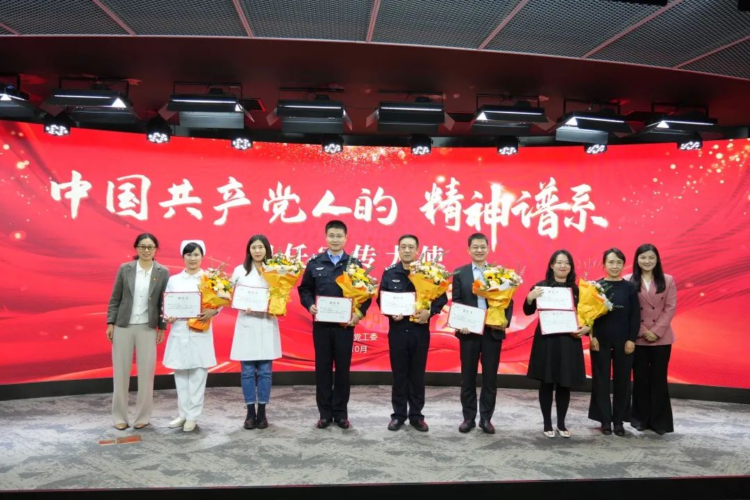 祝賀！社科賽斯黨支部書記李發進被授予“改革開放精神”宣傳大使！