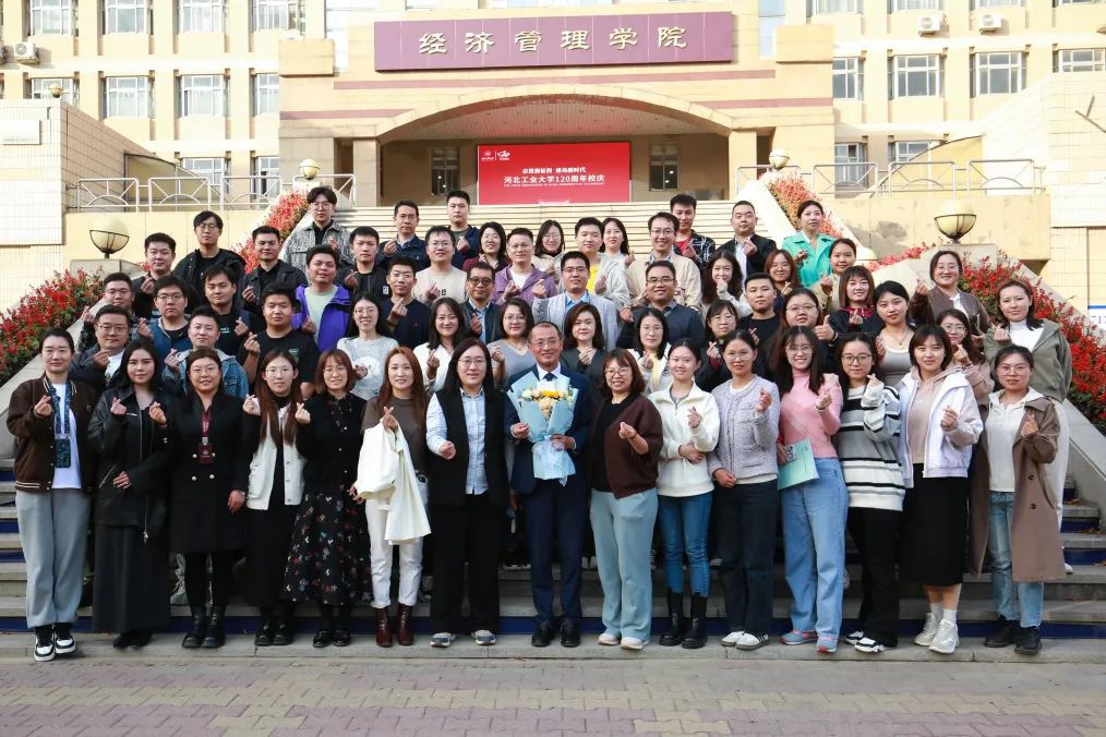 社科賽斯考研董事長甄誠先生應邀為河北工業(yè)大學MBA帶來專題講座！